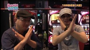 第61回 パチンコ・パチスロのプレゼン パチスロ ゴッドイーター
