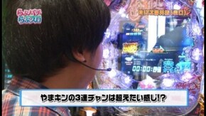 第63回 パチンコ・パチスロのプレゼン CR衝撃ゴウライガン