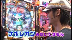 第64回 パチンコ・パチスロのプレゼン CR衝撃ゴウライガン