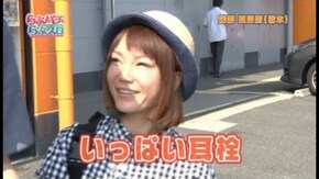 第66回 パチンコ・パチスロのプレゼン CRスーパー海物語IN沖縄3