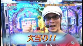 第68回 パチンコ・パチスロのプレゼン CRドラムロイド