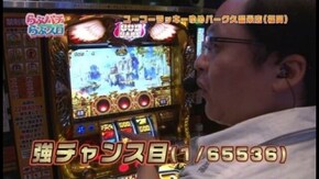 第72回 パチンコ・パチスロのプレゼン ミリオンゴッド-神々の凱旋-