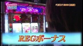 第76回 パチンコ・パチスロのプレゼン 沖ドキ!-30