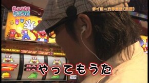 第77回 パチンコ・パチスロのプレゼン みんなのジャグラー