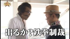 第37回 プロの立ち回りを見せてみろよ! in 八潮 vol.1 SLOT魔法少女まどか☆マギカ/ジャッカスチーム/沖ドキ!/押し順ケロルン