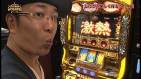 第41回 とにかく楽しく打とう! vol.1 ミリオンゴッド~神々の凱旋~/SLOTシャドウハーツII-運命の道標-