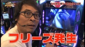 第42回 とにかく楽しく打とう! vol.2 ミリオンゴッド~神々の凱旋~/SLOTシャドウハーツII-運命の道標-