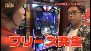 第44回 とにかく楽しく打とう! vol.4 ミリオンゴッド~神々の凱旋~/SLOTシャドウハーツII-運命の道標-