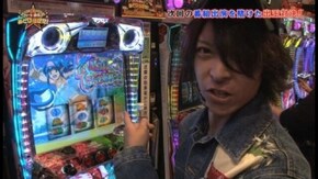 第46回 番組出演を賭けた対決 vol.2 ミリオンゴッド~神々の凱旋~/ハッピージャグラーVII/パチスロ マクロスフロンティア2 Bonus Live ver.
