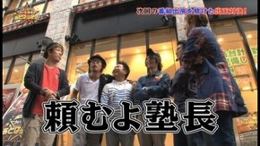 第48回 番組出演を賭けた対決 vol.4 ミリオンゴッド~神々の凱旋~/ハッピージャグラーVII/サンダーVリボルト