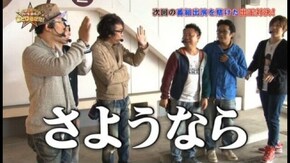 第49回 ゲストは天才オモダミンC編 vol.1 CR餃子の王将3メガ盛7000/CR麻雀物語2~めざせ!雀ドル決定戦~299ver./バジリスク~甲賀忍法帖~絆/他