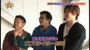 第50回 ゲストは天才オモダミンC編 vol.2 CR餃子の王将3メガ盛7000/CR麻雀物語2~めざせ!雀ドル決定戦~99.9ver./バジリスク~甲賀忍法帖~絆/他