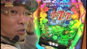 第51回 ゲストは天才オモダミンC編 vol.3 CRジューシーハニー/CRA SUPER電役ナナシ~DX66VV/バジリスク~甲賀忍法帖~絆/ぱちんこCR北斗の拳6天翔百裂