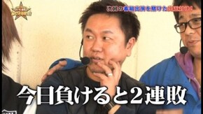 第54回 インテリ臭のする名前、ゲスト諸積ゲンズブール編 vol.2 スーパーブラックジャック2/パチスロ北斗の拳 世紀末救世主伝説/SLOT魔法少女まどか☆マギカ/ミリオンゴット