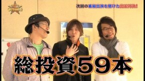 第56回 インテリ臭のする名前、ゲスト諸積ゲンズブール編 vol.4 スーパーブラックジャック2/パチスロ北斗の拳 転生の章/SLOT魔法少女まどか☆マギカ