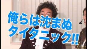第1回 海賊王 船長タック シーズン3 アナザーゴッドハーデス~奪われたZEUS ver.~/やじきた道中記乙/CRまわるんパチンコ大海物語3/CRめぞん一刻~好きなのに…