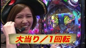第4回 海賊王 船長タック シーズン3 SEAMASTER/CRエヴァンゲリオン9/パチスロ Dororonえん魔くん メ~ラめら/CR哲也2 ~雀聖再臨~/他