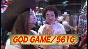 第11回 海賊王 船長タック シーズン3 CR絶狼/クランキーコレクション/CRぱちんこウルトラバトル烈伝 戦えゼロ!若き最強戦士/アナザーゴッドハーデス~奪われたZEUS ver.~