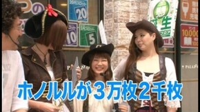 第14回 海賊王 船長タック シーズン3 CR衝撃ゴウライガン/ミリオンゴッド 神々の凱旋/CR宇宙戦艦ヤマト