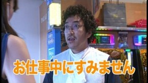 第19回 海賊王 船長タック シーズン3 CR 大海物語ブラック(ライト)/ミリオンゴッド凱旋/CRA羽らんま1/2