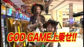 第20回 海賊王 船長タック シーズン3 沖ドキ!/ミリオンゴッド凱旋/CRキャプテン翼/CRルパン三世
