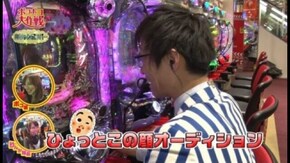 第4回 ポコ美・山ちゃんボンバー・りんか隊長/メッセ三鷹店 後半 CR麻雀姫伝/CRAルパン三世~主役は銭形~99.9ver./ CRリング運命の日 /CR牙狼 金色になれ