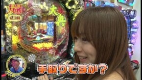 第8回 ポコ美・ドテチン・るる/ビッグアップル.秋葉原店 後半 CR貞子3D/CR大奥~繚乱の花戦~/CRエヴァンゲリオン9/CRA祭りだ!サブちゃん/CRブラックラグーン2