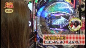 第9回 ポコ美・柳まお・おもちくん/メッセ高円寺店 前半 CR FEVER KODA KUMI LEGEND LIVE/CRリング運命の日/CRぱちんこAKB48 バラの儀式/CR黄門ちゃま超寿