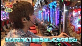 第21回 ポコ美・七之助・るる/パラッツォ蕨店 前半 CR大海物語BLACK LIGHT/ぱちんこCRあしたのジョー/CR餃子の王将2/CRぱちんこAKB48 バラの儀式