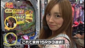第27回 ポコ美・山ちゃんボンバー・はっち/メッセ笹塚店 前半 CRFマクロスフロンティア2/CRガメラ/CR FEVER KODA KUMI LEGEND LIVE