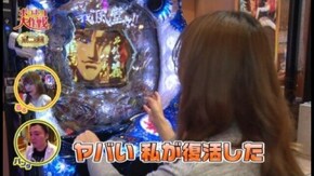 第29回 ポコ美・パンダ・るる/パラッツォ鳩ケ谷店 前半 CR義風堂々!!~兼続と慶次~/CRヱヴァンゲリヲン10