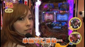 第31回 ポコ美・優希・柳まお/パラッツォ鳩ケ谷店 前半 CRルパン三世~I'm a super hero~394ver./CRヱヴァンゲリヲン10/ぱちんこCR北斗の拳6 拳王
