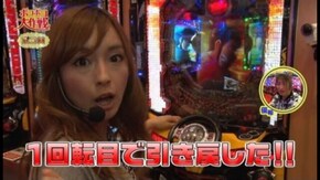 第32回 ポコ美・優希・柳まお/パラッツォ鳩ケ谷店 後半 CRルパン三世~I'm a super hero~394ver./CRヱヴァンゲリヲン10/ぱちんこCR北斗の拳6 拳王