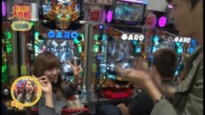 第36回 ポコ美・七之助・はっち/パールショップともえ奥野谷店 後半 CR牙狼 魔戒ノ花/CRF.マクロスフロンティア2