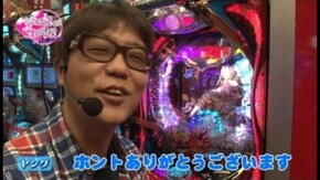 第4回 サンシャインKYORAKU栄 後半 CRぱちんこウルトラバトル烈伝戦えゼロ!若き最強戦士/ぱちんこおぼっちゃまくん /他