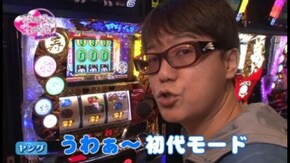 第7回 アビバ鶴見店 前半 CR大奥~繚乱の花戦~/パチスロ黄門ちゃま喝/ /