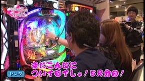 第9回 ウイング市川駅南店 前半 CR貞子3D