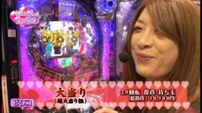 第11回 アビバ綱島樽町店 前半 CRF宇宙戦艦ヤマト マックス/CR地獄少女 弐FPL