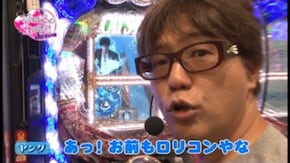 第19回 アビバ関内店 前半 CRぱちんこ仮面ライダーMAXEDITION/CRリング 呪い再びFPK/CRキャッツ・アイ 399ver.