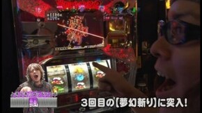 第6回 バトルカップトーナメント Bブロック2回戦 飄VS矢野キンタ ミリオンゴッド-神々の凱旋-/戦国コレクション2/アナザーゴッドハーデス~奪われたZEUS ver.~
