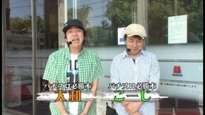 第7回 バトルカップトーナメント Aブロック2回戦 大和VSこーじ パチスロ ゴッドイーター/ミリオンゴッド -神々の凱旋-/最胸伝奇 パイ遊記
