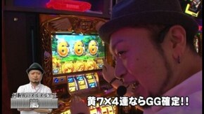 第8回 バトルカップトーナメント Bブロック2回戦 嵐VSつる子 パチスロ ゴッドイーター/ミリオンゴッド -神々の凱旋-/秘宝伝~太陽を求める者達~