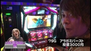 第10回 バトルカップトーナメント Bブロック準決勝 飄VSつる子 ガン×ソード/パチスロ ゴッドイーター