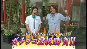第11回 バトルカップトーナメント 決勝戦 大和VS飄 ヱヴァンゲリヲン・希望の槍/パチスロ ゴッドイーター/ミリオンゴッド-神々の凱旋-