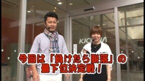 第12回 バトルリーグ最下位決定戦 ウシオVS水瀬美香 ハナビ/パチスロゴッドイーター/沖ドキ/ミリオンゴッド-神々の凱旋-