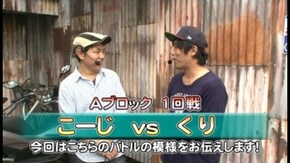 第13回 Aブロック一回戦 こーじVSくり パチスロ北斗の拳 転生の章/アナザーゴッドハーデス~奪われたZEUS ver.~/沖ドキ