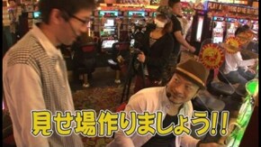 第15回 Aブロック1回戦 嵐VSクボンヌ ジャッカスチーム/バジリスク~甲賀忍法帖~絆/パチスロ Dororonえん魔くん メ~ラめら