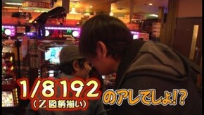 第17回 Aブロック二回戦 大和VSこーじ パチスロ北斗の拳 強敵/Zゴールドインフィニティ/沖ドキ!‐30
