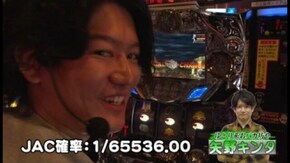 第19回 Bブロック二回戦 矢野キンタVS葉月えりか パチスロ地獄少女/パチスロ 北斗の拳強敵/バジリスク~甲賀忍法帖~絆