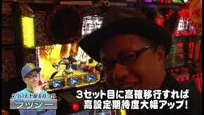 第20回 Bブロック二回戦 ラッシーVSつる子 パチスロルパン三世ロイヤルロード/パチスロ龍が如くOF THE END